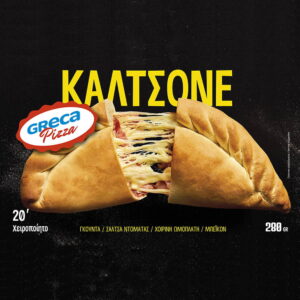 Greca Pizza Calzone
