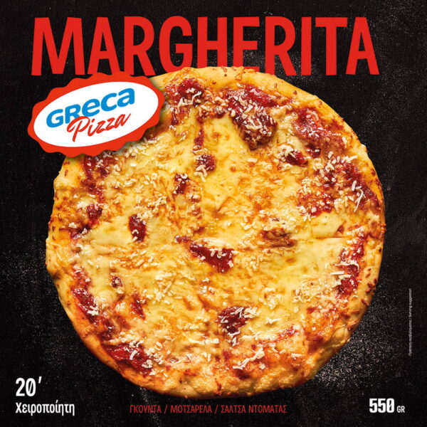 Greca Pizza Margherita