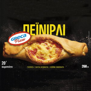 Greca Pizza Peinirli