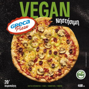 Greca Pizza Vegan (Lenten)