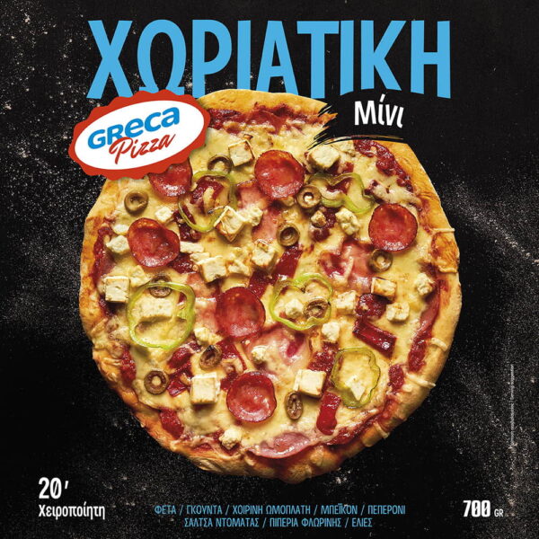 Greca Pizza Greek Salad Style - Image 2