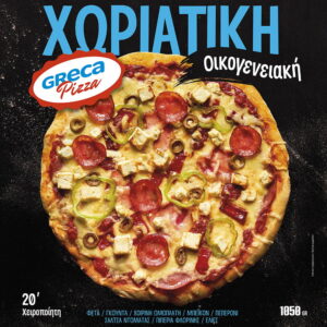 Greca Pizza Greek Salad Style