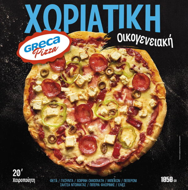 Greca Pizza Greek Salad Style